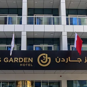 جاكوبز جاردن 4* دبي
